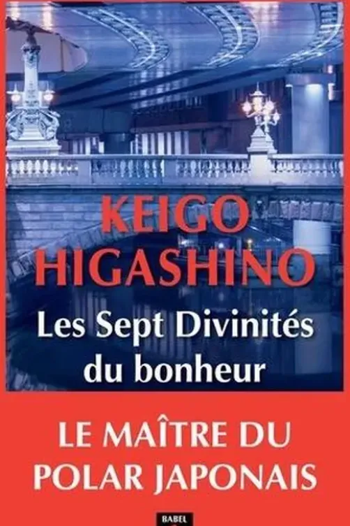 Les sept divinités du bonheur, Keigo Higashino