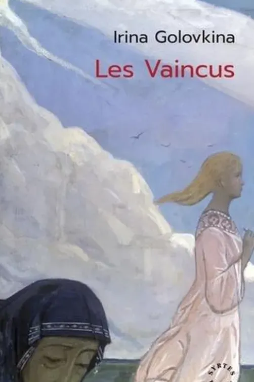 Les vaincus, Irina Golovkina