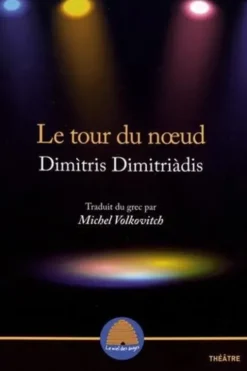 Le tour du noeud. Tragédie sicilienne, Dimitris Dimitriadis