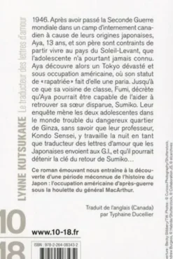 Le traducteur des lettres d'amour, Lynne Kutsukake