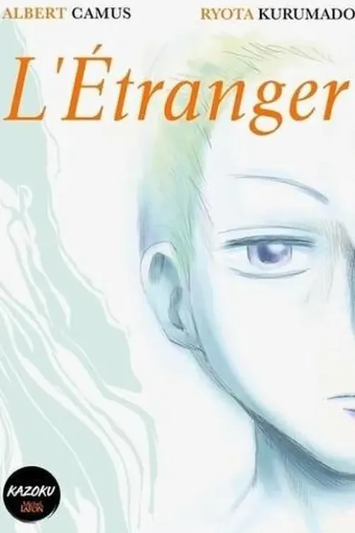 L'Etranger, Albert Camus
