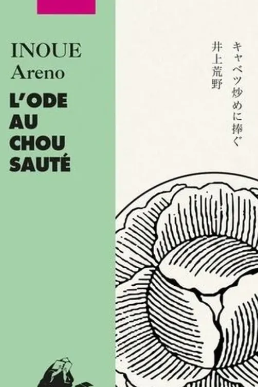 L'Ode au chou sauté, Areno Inoue