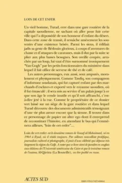 Loin de cet enfer, Yousef Al-Mohaimeed