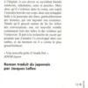 L'Ombre d'une vie, Jirô Asada