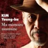 Ma mémoire assassine, Young-ha Kim