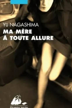 Ma mère à toute allure. Précédé de Le Chien dans le side-car, Yû Nagashima