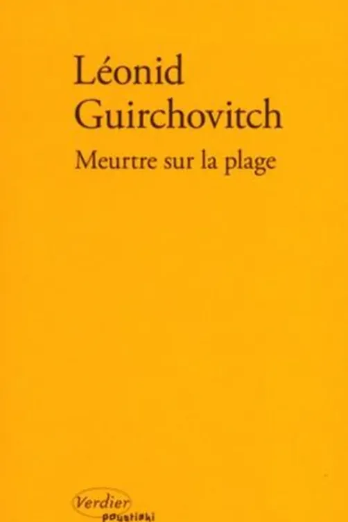 Meurtre sur la plage, Léonid Guirchovitch
