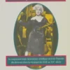 Musique maestra , Evelyne Pieiller