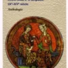 Naissances de la littérature française IXe-XV siècle. Anthologie, Philippe Walter