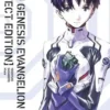 Neon Genesis Evangelion Tome 1 : Perfect Edition, Yoshiyuki Sadamoto