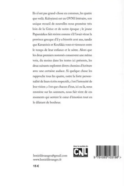 Nouvelles fraîches Tome 2, Theophano Kaloyanni