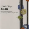 Ohan, Chiyo Uno