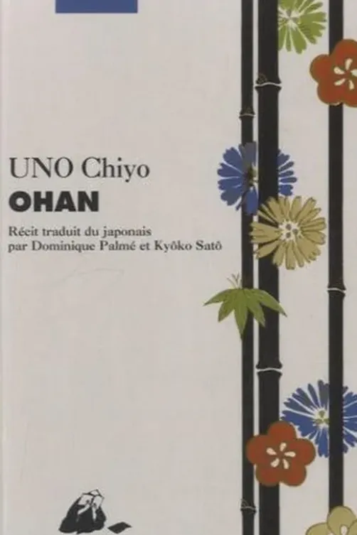 Ohan, Chiyo Uno
