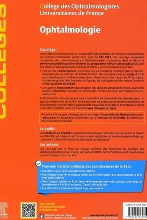 Ophtalmologie, Collège des ophtalmologistes