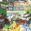 Pikachu et ses amis de Galar. Une aventure cherche-et-trouve, Dragon d'or