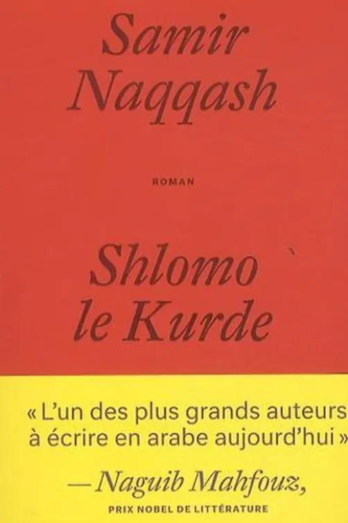 Shlomo le Kurde, Samir Naqqash