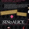 SinoAlice Tome 2, Takuto Aoki