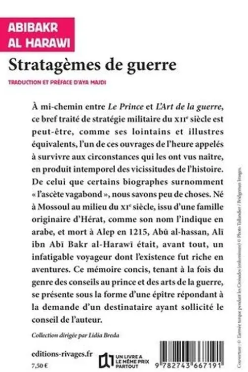 Stratagèmes de guerre, Ali Ibn Abi Bakr Al-Harawi
