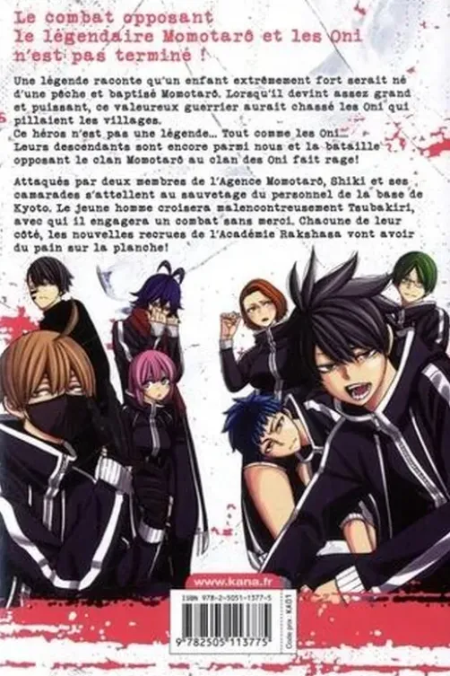 Tôgen Anki - La légende du sang maudit Tome 4, Yura Urushibara