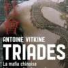 Triades. La mafia chinoise à la conquête du monde, Antoine Vitkine