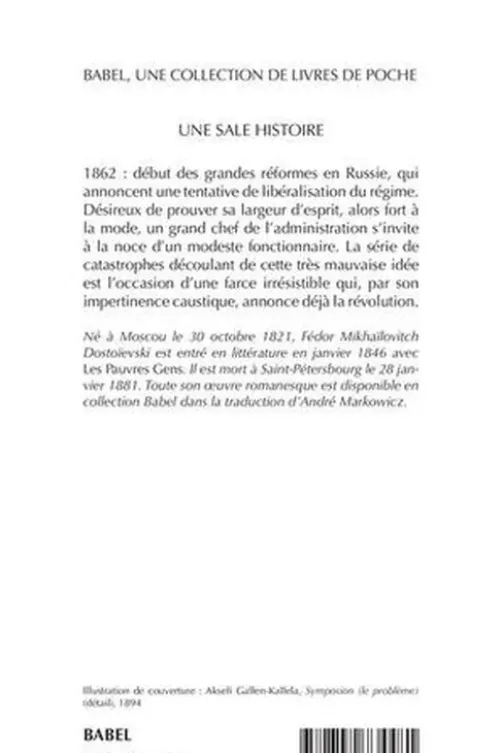 Une sale histoire, Fédor Dostoïevski