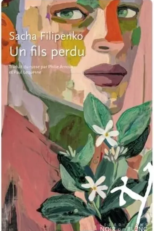 Un fils perdu, Sacha Filipenko