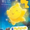 Wish, Asha et la bonne étoile. L'histoire du film, 5 puzzles pour raconter l'histoire, Disney